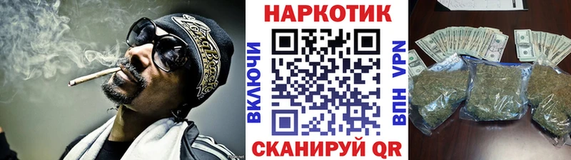 Названия наркотиков Ладушкин kraken ССЫЛКА  Кокаин  Гашиш  Канабис 