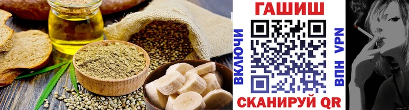 Cannafood конопля  Ладушкин 