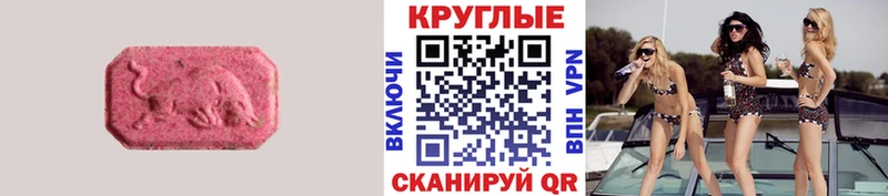 где найти наркотики  Ладушкин  ЭКСТАЗИ DUBAI 