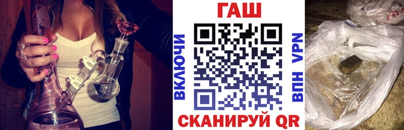 ГАШ VHQ  Ладушкин 