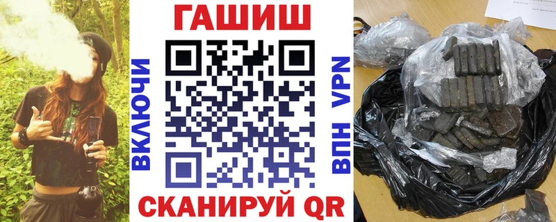 Гашиш hashish Ладушкин