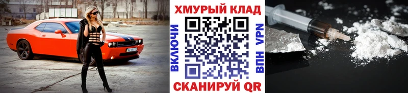 наркота  Ладушкин  ГЕРОИН белый 