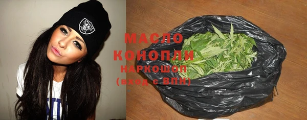 кокаин Абаза