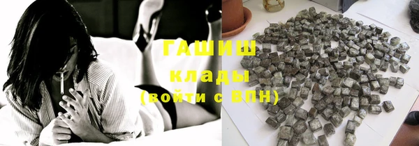 кокаин Абаза