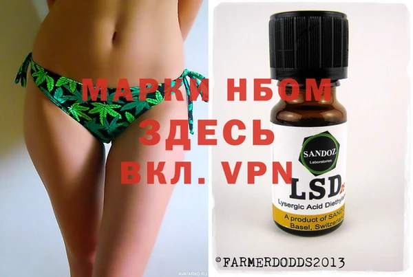 кокаин Абаза