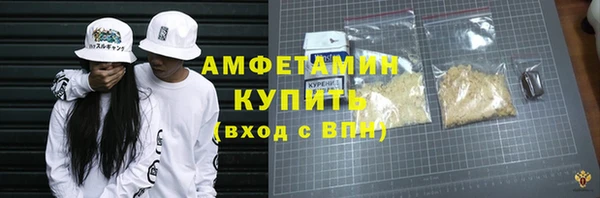 кокаин Абаза