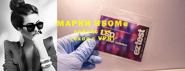 2c-b Алексин