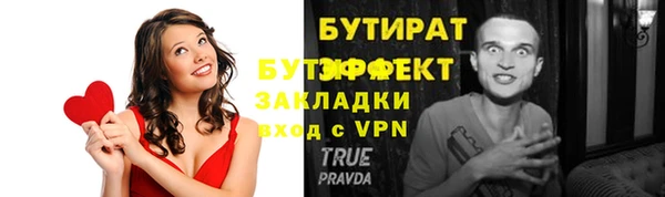 бутик Абдулино