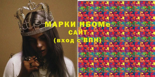 героин Абинск