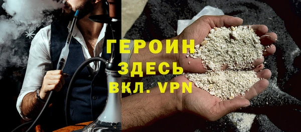 бутик Абдулино
