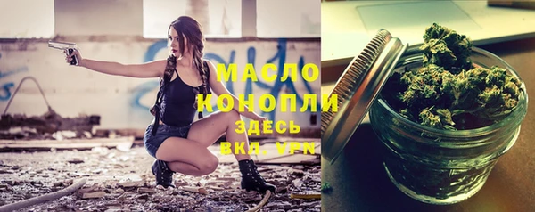 бутик Абдулино