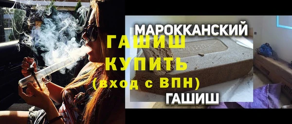 бутик Абдулино