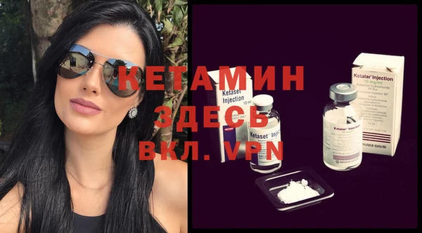 бутик Абдулино