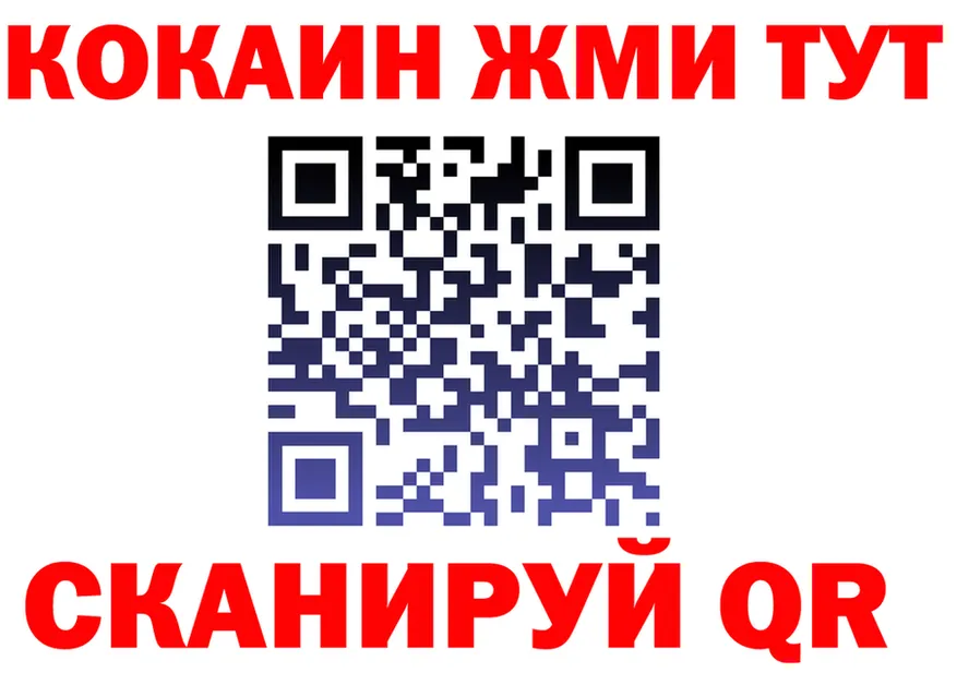 A-PVP Соль зеркало мориарти kraken Ладушкин