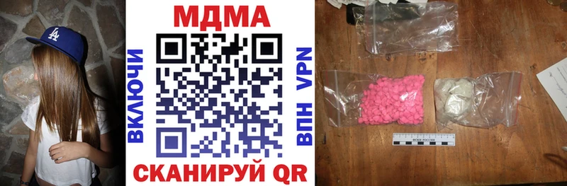 ссылка на мегу зеркало  маркетплейс какой сайт  MDMA VHQ  Ладушкин 