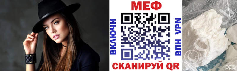 где можно купить наркотик  Ладушкин  Мефедрон 4 MMC 