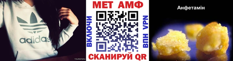 МЕТАМФЕТАМИН винт  дарк нет формула  Ладушкин  цена  