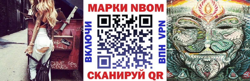 Марки 25I-NBOMe 1500мкг  сколько стоит  сайты даркнета телеграм  Ладушкин 