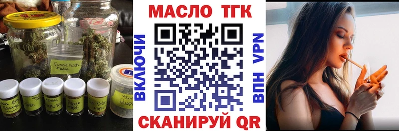 ТГК вейп  где можно купить   Ладушкин 